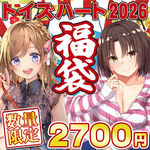 �y���S���ʌ���z�g�C�Y�n�[�g���@�J�^���܁@�S�_�Z�b�g�@�i����l�l�P�_����j(��������)