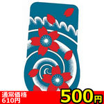 �y�T�O�O�~�����ʌ���z�^�g�D�[�V�[���@�����၃����l�l�P�_���聄(��������)