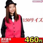 �y�S�U�O�~�����ʌ���z�x�X�g�@�V���b�L���O�s���N�@�P�T�O�T�C�Y������l�l�P�_���聄(��������)