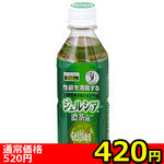 �y�S�Q�O�~�����ʌ���z�r�o���b�W���[�V�����@�i�W�F���V�A�Z�����j������l�l�P�_���聄(��������)