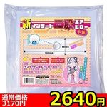 �y�Q�U�S�O�~�����ʌ���z�V�E�C���T�[�g��҃G�A�s���[�@�{�́�����l�l�P�_���聄(��������)