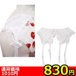 �y�W�R�O�~�����ʌ���z�`���[�����[�X�K�[�^�[�x���g������l�l�P�_���聄(��������)