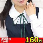 �y�P�U�O�~�����ʌ���z�X�N�[���R�^�C�P�i������l�l�P�_���聄(��������)