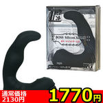 �y�P�V�V�O�~�����ʌ���z�{�X�E�V���R���A�[���Y�@�i���C�g�j������l�l�P�_���聄(��������)