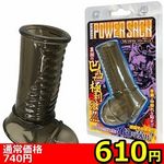 �y�U�P�O�~�����ʌ���z�q�h�j�h�l�`�q�t�@�|�͊ہ|�@�i�p���[�T�b�N�j������l�l�P�_���聄(��������)