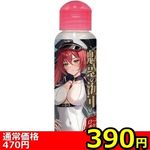 �y�R�X�O�~�����ʌ���z�~�b�h�i�C�g�E�o�g���t�B�[���h�@���[�Y�̍��聃����l�l�P�_���聄(��������)