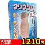 �y�P�Q�P�O�~�����ʌ���z�u�N���u���V�v�w�C�L�⏕�O�b�Y������l�l�P�_���聄(��������)