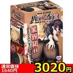 �y�R�O�Q�O�~�����ʌ���z�p���X�g�I�i�z������l�l�P�_���聄(��������)