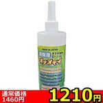 �y�P�Q�P�O�~�����ʌ���z���ێ��I�i�z��p���[�V�����u�I�i�I���C�v�􂢕s�v�@�S�O�O����������l�l�P�_���聄(��������)