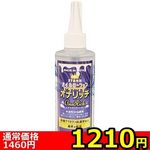 �y�P�Q�P�O�~�����ʌ���z�I�i�z��p�I�C�����[�V�����u�I�i���b�`�v�@�Q�O�O����������l�l�P�_���聄(��������)