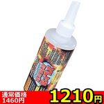 �y�P�Q�P�O�~�����ʌ���z�I�i�z��p���[�V�����u�T���݊������O�v���C�v�@�R�O�O����������l�l�P�_���聄(��������)