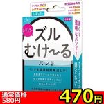 �y�S�V�O�~�����ʌ���z�Y���ނ��[��@�o���h�@�i���M�����[�j������l�l�P�_���聄(��������)