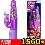 �y�P�T�U�O�~�����ʌ���z�f�`�h�`�@�o�C�u�@�i�p�[�v���j������l�l�P�_���聄(��������)