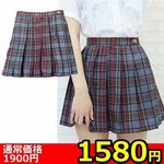 �y�P�T�W�O�~�����ʌ���z�`�F�b�N���v���[�c�X�J�[�g�@�l������l�l�P�_���聄(��������)