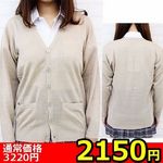 �y�Q�P�T�O�~�����ʌ���z�j�b�g�J�[�f�B�K���P�i�@�l������l�l�P�_���聄(��������)