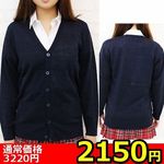 �y�Q�P�T�O�~�����ʌ���z�j�b�g�J�[�f�B�K���P�i�@�l������l�l�P�_���聄(��������)