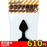 �y�U�P�O�~�����ʌ���z�P�c�A�i�m��I�I�v���O�@�i�r�j������l�l�P�_���聄(��������)