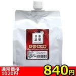 �y�W�S�O�~�����ʌ���z���{�i���@�X�[�p�[���s�v�@�i�P�O�O�O�����j������l�l�P�_���聄(��������)