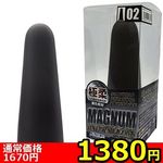 �y�P�R�W�O�~�����ʌ���z�}�O�i���@�E�H�[�^�[�V���R���@�i�O�Q�j������l�l�P�_���聄(��������)