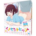 �C�m�Z���g�q�b�v(�I�i�z�[��)