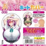 �����ς��{�[�h�J�o�[���X�Q�@���`���ԁ@�i�C���X�g�F���Ԃ��j(�_�b�`���C�t)