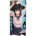 �G�ꓧ�����q�Z���̓���(����A�C�e��)