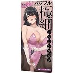 �p���t���ɍ׃V���R���v���O(�r�l�O�b�Y�E�S����)