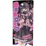 �n���n���q�̓���(����A�C�e��)