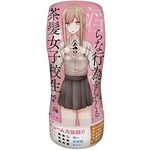 �p���c��E���ň���ȍs�ׂ����Ă��钃�����q�Z��(�I�i�z�[��)