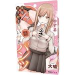 ���������̂��钃�����q�Z���̓����t���p���c(����A�C�e��)