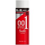 �I�J���g�[���������[�V�����@�i�\�t�g�j(���[�V����)