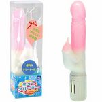 �~���[�N���[�~�[�d�u�n�@�i�s���N�j(�o�C�u�i�d���������j)