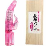 �a�l�o�C�u�@�i���a�@�s���N�j(�o�C�u�i�d���������j)