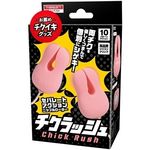 �b���������@�q������(���[�^�[)