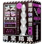 ���X�����^���o�b�N�o�C�u�@�{���{���J���e�b�g(�A�i��)