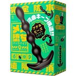 メス堕ちバックバイブ9 アナルビーズ LOCK(アナル) メス堕ちバックバイブ9 アナルビーズ LOCK(アナル)