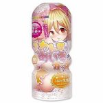 �ӂ�Ƃ�߂����J�b�v(�I�i�z�[��)