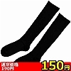 �y150�~�����ʌ���zBeauty�@Slim�@Fit�@��ި�����ʲ�����@23�`25cm������l�l1�_���聄