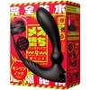 完全防水 遠隔絶頂 メス堕ちバックバイブ9 (Wリング ゼンリツノック)