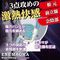 �G�l�}�O���}�b�X�������O