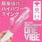ONE−VIBE (ピンク)