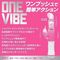 ONE−VIBE (ピンク)