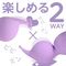 ピンデンミニ (パープル)