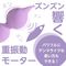 ピンデンミニ (パープル)