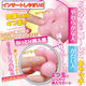 やわらかキャッチぷにぷに