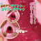 ビッグバウンズ ポルニスタ