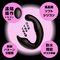 遠隔絶頂 指振愛撫 KUCHU−KUCHU VIBE 9