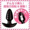極イキ拡張バックプラグS SPIRAL